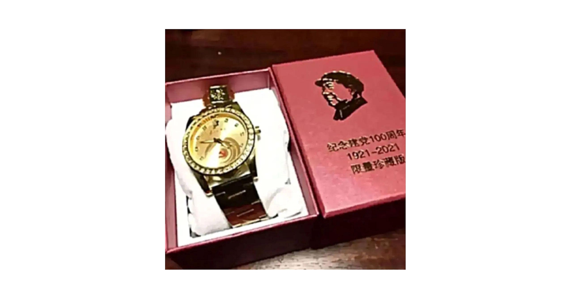 中国　毛沢東　金帀大全14枚セット 中国 毛沢東 金帀大全14枚セット - メルカリ